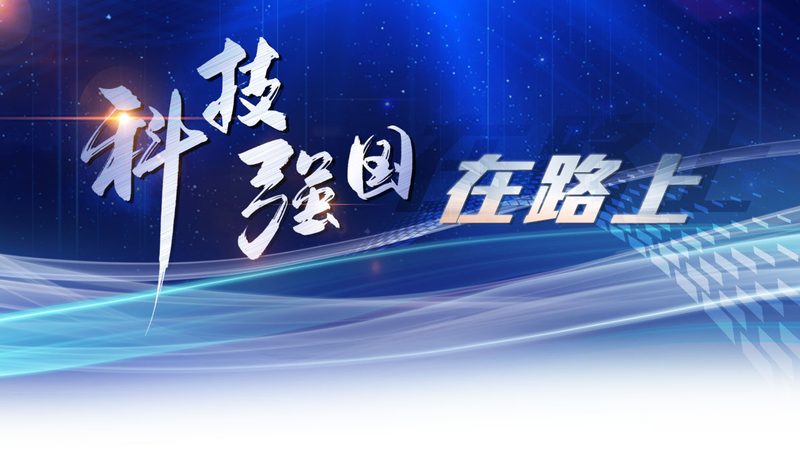 包头市科技有限公司
